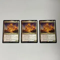 mtg 火の怒りのタイタン、フレージ　3枚セット 火の怒りのタイタン、フレージ 3枚セット(foil2、通常1) 火の怒りの