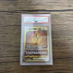 [PSA10]アルセウスVSTAR UR ソード&シールド ハイクラスパック 2026年最新】アルセウスvstar ur psa10の人気アイテム - メルカリ