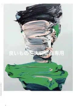 2025年最新】teppei takedaの人気アイテム - メルカリ