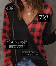 ★新品★大きいサイズ★7XL★赤チェック柄 Vネックトップス★