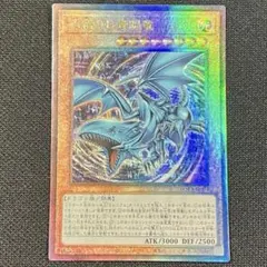 2026年最新】心宿りしブルーアイズの人気アイテム - メルカリ