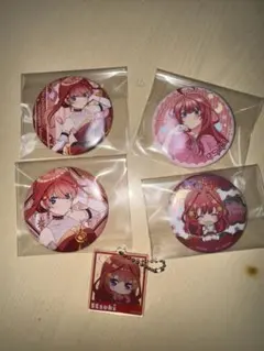 五等分の花嫁 中野五月 缶バッジ 4個セット + キーホルダー