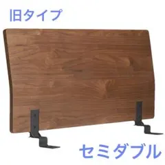 2026年最新】無印良品ヘッドボードの人気アイテム - メルカリ