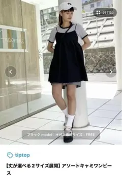 Item thumbnail for item 6a51a000-bee4-49fd-881c-48fe53ce4cf4