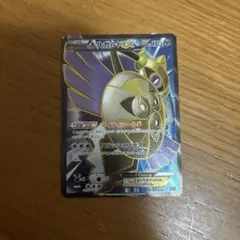 ジガルデEX ハイクラスパック THE BEST OF XY キラ 177/1… - メルカリ