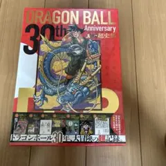初版帯付 ドラゴンボール 30th Anniversary ドラゴンボール超史集