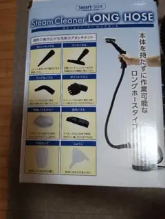 Smart-Style スチームクリーナー ロングホース KK-00501のサムネイル