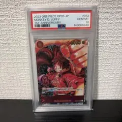 2026年最新】【PSA10連番】ワンピースの人気アイテム - メルカリ