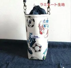サッカー　水筒カバー　ペットボトルホルダー　ペットボトルカバー