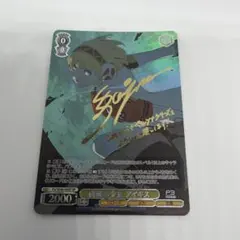 イナズマイレブン 不動明王 トレーディングカード EP-02-032 - メルカリ