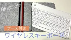 Bluetooth ワイヤレスキーボード iPad対応 静音 薄型 充電式