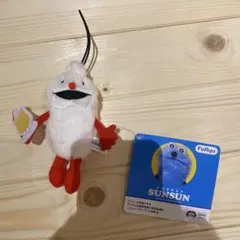 PUPPET SUNSUN ぬいぐるみマスコットのサムネイル