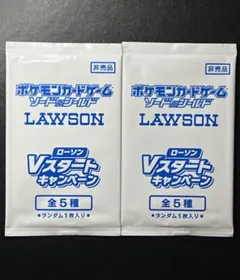 サン&ムーン プロモカードパック ローソンサマーキャンペーン 配布　5枚 サン&ムーン プロモカードパック ローソンサマーキャンペーン 配布 5枚