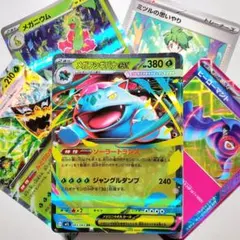 【1枚35円構築】メガフシギバナex 構築済みデッキ 60枚 ポケカ