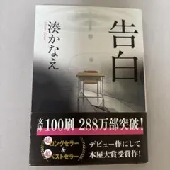 Item thumbnail for item 724333cb-5d65-4c7a-af8d-b9e355ba18d6