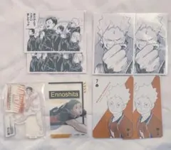 ハイキュー 縁下力 木下久志 まとめ売り