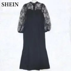 シーイン SHEIN レース切替 ロングワンピース ブラック パーティードレスのサムネイル
