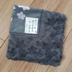 ★出品レア大人気カラー★【新品・未使用】宇野千代　レースひざ掛け　ハンカチ