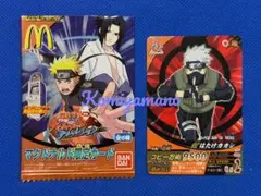 NARUTO -ナルト- 疾風伝 マクドナルド限定カード はたけカカシ プロモ