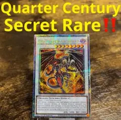 遊戯王【英語版】レッド・デーモンズ・ドラゴン 25th クオシク