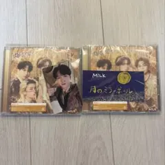 M!LK 好きすぎて滅 爆裂愛してる 通常盤2枚 吉田仁人トレカ ステッカー