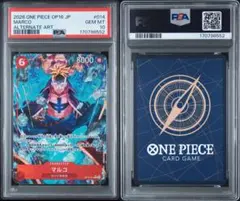 ワンピースカードゲーム【PSA10】マルコ 1st anniversary - メルカリ