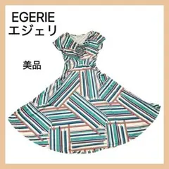 EGERIE ワンピース 総柄 ストレッチ フランス製 レディースM相当 フレア