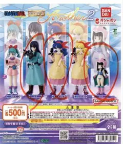 2026年最新】ドラゴンボール hgの人気アイテム - メルカリ