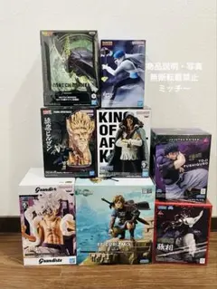プライズフィギュア　8点　まとめ売り　男性フィギュア　ワンピース　ナルト　他