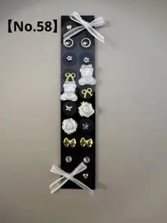 【10粒おまけ付き】耳ツボジュエリー【No.58】