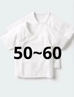 UNIQLOベビー短肌着 2点セット