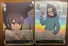 2026年最新】ゆるキャン△ ヴァイス 4コンの人気アイテム - メルカリ