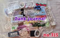 【同梱630円】no.315 ジャンクジャーナル♡素材