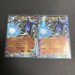 MルカリオEX CP4 EX×M×BREAK 075/131 Pokemon Card Game/[CP4] Premium Champion Pack]M Lucario EX 075/131