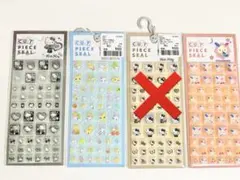 サンリオ ハローキティ うさはな タイルシール フワらび カットピースシール