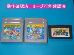 ゲームボーイアドバンス テレビゲーム