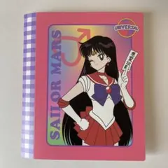 2026年最新】セーラームーン usj ファイルの人気アイテム - メルカリ