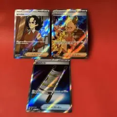 【新品】【2026年1月16日限定セール】ピーニャ SR などSR3枚セット