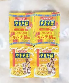 ペヤング 50周年限定 ちらし寿司風 キムチ鍋風 2食ずつ 4食セット 匿名配送のサムネイル