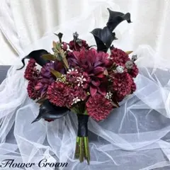 アーティフィシャルフラワー クラッチブーケ 結婚式 ウエディング ボルドー