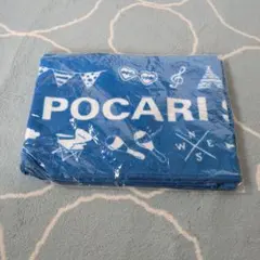 2025年最新】ポカリスエットバスタオルの人気アイテム - メルカリ