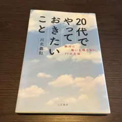 Item thumbnail for item 6a8f0828-f32c-4268-a69b-4d2ffc5c9afc