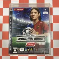 【N8661】ワールドサッカーウイニングイレブン2009