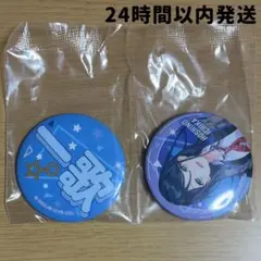 プロセカ セガラッキーくじ F賞 缶バッジセット