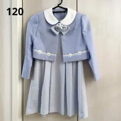 【SAKURA】フォーマル　ワンピース　ボレロ　セット　コサージュ　式　120