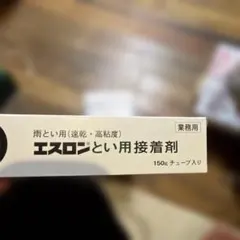 COSEQUIN コセクイン ジョイントヘルス120ソフトチュー - メルカリ