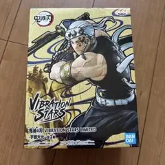 宇髄天元　鬼滅の刃　フィギュア