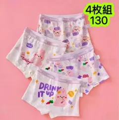 4枚組130 女の子ボクサーショーツ 可愛いキャラクター 綿 インナー　697号