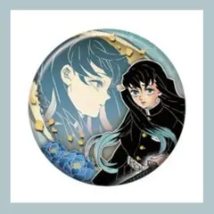 2026年最新】時透無一郎 缶バッジ 原画展の人気アイテム - メルカリ