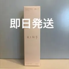 2026年最新】KINSの人気アイテム - メルカリ